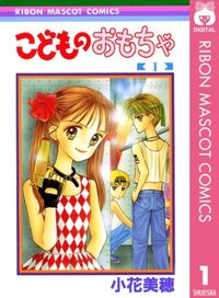 恋愛要素のあるギャグ コメディ漫画を教えてください それは ラブコメ とい Yahoo 知恵袋