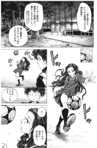 漫画やアニメでサッカーをしているキャラ 女性限定 で誰が好きです Yahoo 知恵袋