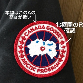 CANADA GOOSE - 美品 本物 S カナダグース ラッセルの+spbgp44.ru