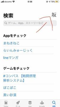 インスタ始めた日が確認できる方法を教えてください Appstoreを開 Yahoo 知恵袋