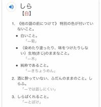 白 の1文字で名前 男の子 を作るとしたらもう しろ と はく くらいしか Yahoo 知恵袋