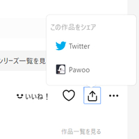 Pixivに投稿した小説を Twitterにシェアしている方を Yahoo 知恵袋