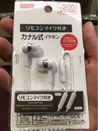 スマホでゲーム実況をしたのですが アプリの音量が大きすぎて 声も小さ Yahoo 知恵袋