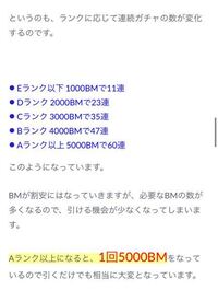 スマホアプリのコンパスについての質問なんですが ガチャを連続で回す回 Yahoo 知恵袋