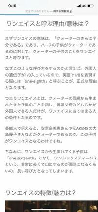 父親がロシア 韓国 日本 母親が日本人の場合 子供はワン Yahoo 知恵袋