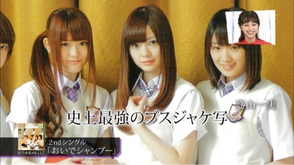 乃木坂46 橋本奈々未 生写真 おいでシャンプー ヨリ 乃木坂46 橋本奈々未 生写真 おいでシャンプー ヨリ - メルカリ