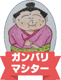 日本人の同調圧力から逃げる方法おちえて 日本脱出もしくは田舎でひとり Yahoo 知恵袋