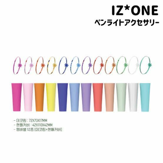 IZ*ONE 公式 ペンライト ペンラ - CD