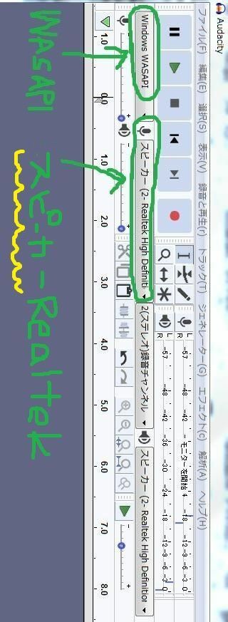 Audacityでyoutubeの音を録音しようと思ったんですがなかなかうまく Yahoo 知恵袋