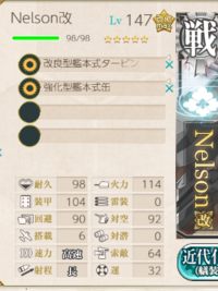 艦これアーケード タービン レシピ