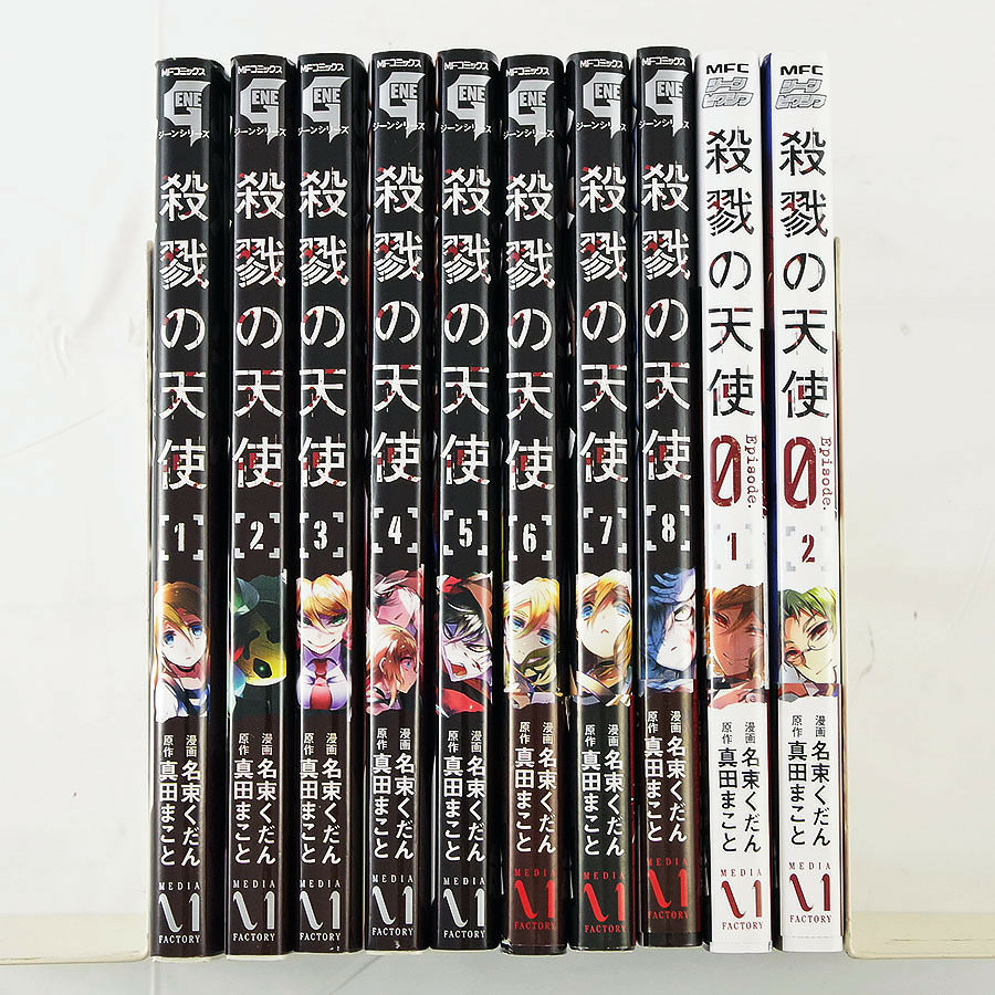 この漫画のタイトルわかる方はいますか 背表紙ぼやけてて非常に不鮮明なのですが Yahoo 知恵袋