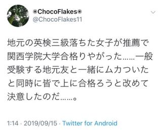 賢明学院という偏差値55くらいの産近甲龍も厳しい高校が 関学 Yahoo 知恵袋