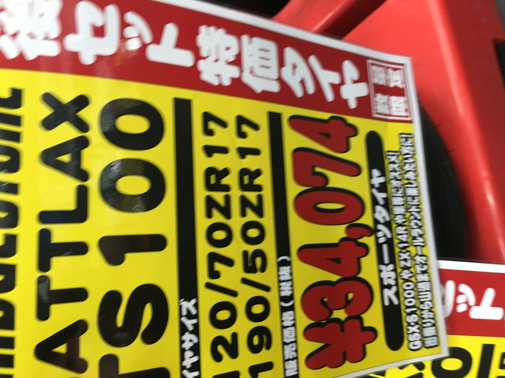 大型バイクのツーリングタイヤでオススメを教えてください。18