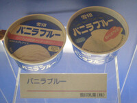1990年代に名古屋市の小学校の給食で出されていたアイスクリームのメーカーが知 Yahoo 知恵袋