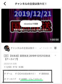 Wrwrd さんの質問なんですけど 国営やしゃべに出る人ってどこで分かり Yahoo 知恵袋