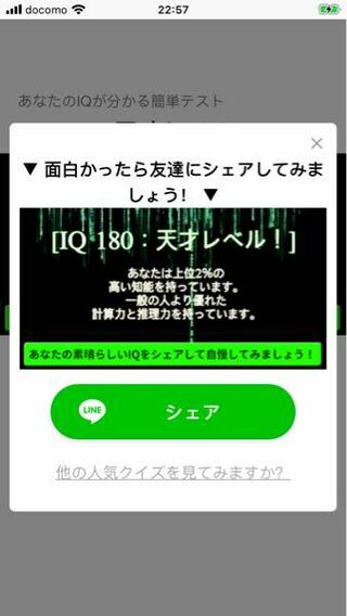 ノートンアプリロックでパターンを忘れたため メールアドレスログイ Yahoo 知恵袋