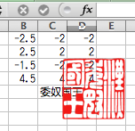 印鑑をデーター化して背景を透明にしたいです。 - 印鑑をPDFにして 