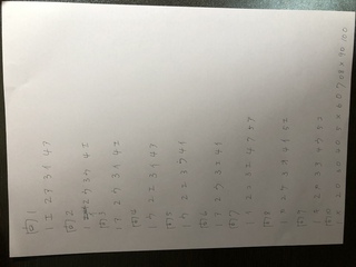本日行われた生命保険大学課程試験 企業向け保険商品とコンサルテ Yahoo 知恵袋