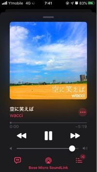 目覚ましテレビのはじまりの地コーナーでかかっている曲 空に笑 Yahoo 知恵袋