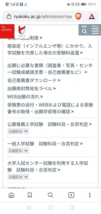 至急龍谷大学の出願で必要な宛名ラベルはどうすれば手に入りますか Yahoo 知恵袋