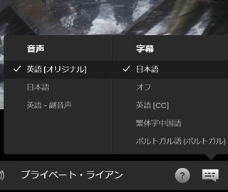 Amazonプライムビデオ外国映画で英語音声だと必ず字幕が日 Yahoo 知恵袋