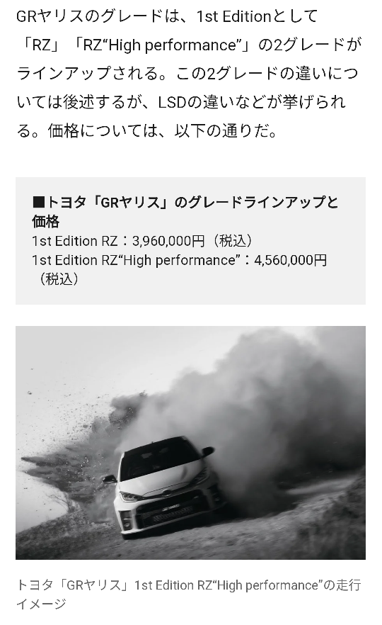 回答の画像