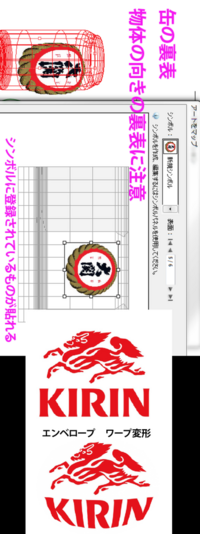 イラストレーターで この画像の球体に文字を貼り付けたようにしたいのですがやり Yahoo 知恵袋