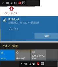 ノートパソコン Windows10 なんですがwifiに接続しよ Yahoo 知恵袋