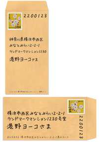 至急 郵便番号ハイフン無しでも送れますか 国内郵便ならハイフン Yahoo 知恵袋