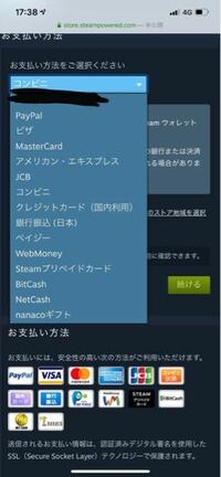 Steamのプリペイドカードのやり方が分かりません どうやってコード Yahoo 知恵袋