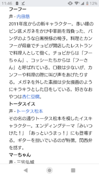 みいつけた のイスの街のコッシーに登場する 瓶底メガネで赤い髪中華料 Yahoo 知恵袋