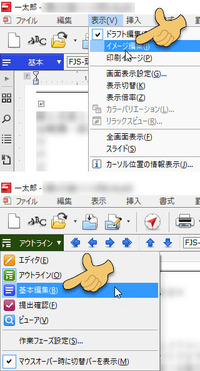 急いでます 助けてください 一太郎19で縦書き文章を打って Yahoo 知恵袋