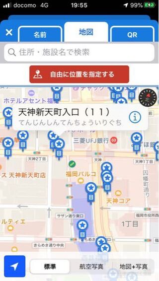 西鉄天神駅から 舞鶴公園まで行きたいのですが 地下鉄 バスどち Yahoo 知恵袋