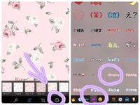こんにちは 質問です たまたまtwitterを見ていたら とあるアカ Yahoo 知恵袋