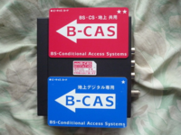 Minib Casカードってなんですか B Casカードと何処が違 Yahoo 知恵袋