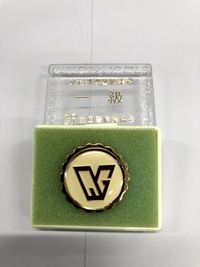 交通誘導警備業務検定1級特別講習について交通誘導警備業務検定2 Yahoo 知恵袋