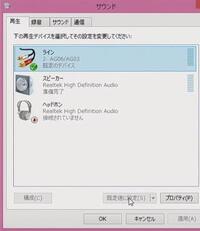 Yamahaのag03について質問です 先ほどyamahaのオーディオインター Yahoo 知恵袋