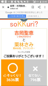 極さんへ 例の表彰リクエスト500 750栗林さみ グリーンチャ Yahoo 知恵袋