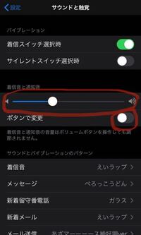 Youtubeアプリの音量を調整したいです Iphoneの Yahoo 知恵袋