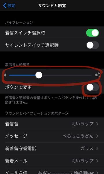 Youtubeアプリの音量を調整したいです Iphoneの Yahoo 知恵袋