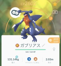 ポケモンgoについてです このハピナスについてるバッジは何です Yahoo 知恵袋