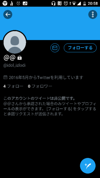 小島ふかせと同居して喧嘩して縁切ったドルジのツイッターアカウントはもうないの Yahoo 知恵袋