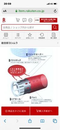 アイロンを使わずに前髪を朝綺麗に整える方法ありますか あれば教えて頂きたいで Yahoo 知恵袋