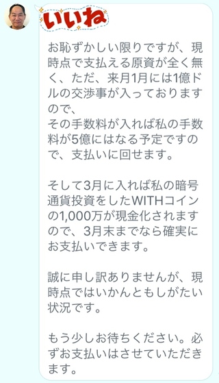 アリコトラストという保証人代行業者は信用できますか また他に信用で Yahoo 知恵袋