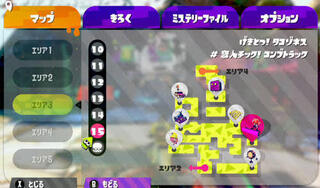 スプラトゥーン2のヒーローモードが未だにクリア出来ません オクトエキ Yahoo 知恵袋