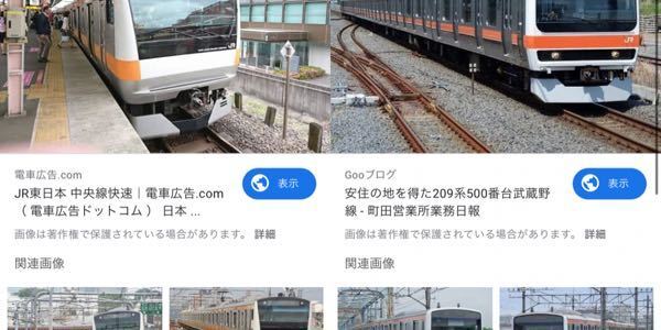 武蔵野線の車両と中央線快速の車両は同じものですか 車両のオレ Yahoo 知恵袋