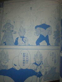 ドラゴンボールヒーローズのアニメで不当な扱いを受けているキャラの一人である Yahoo 知恵袋