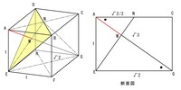 中学数学です 立方体で面bdeと対角線agの交点がmです Agの長さ Yahoo 知恵袋