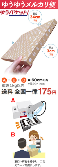 メルカリでシャーペンを売りたいのですがらくらくメルカリ便やら メルカリでシャーペンを売りたいのですがらくらくメルカリ便やら