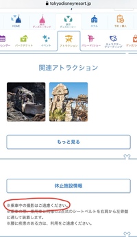 今度ディズニーランドとディズニーシーに行くのですが動画ゃ写真撮 Yahoo 知恵袋